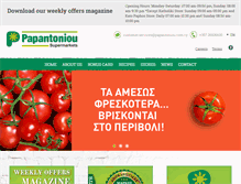 Tablet Screenshot of papantoniou.com.cy